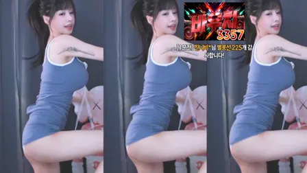 AfreecaTV韩颂语(BJ한솜비)2025年3月06日舞蹈剪辑134212